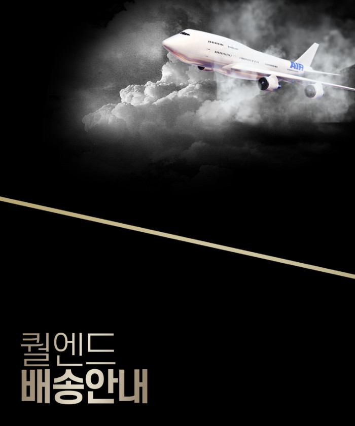 레플리카|이미테이션 배송-안내포장부터-배송까지-완벽하게