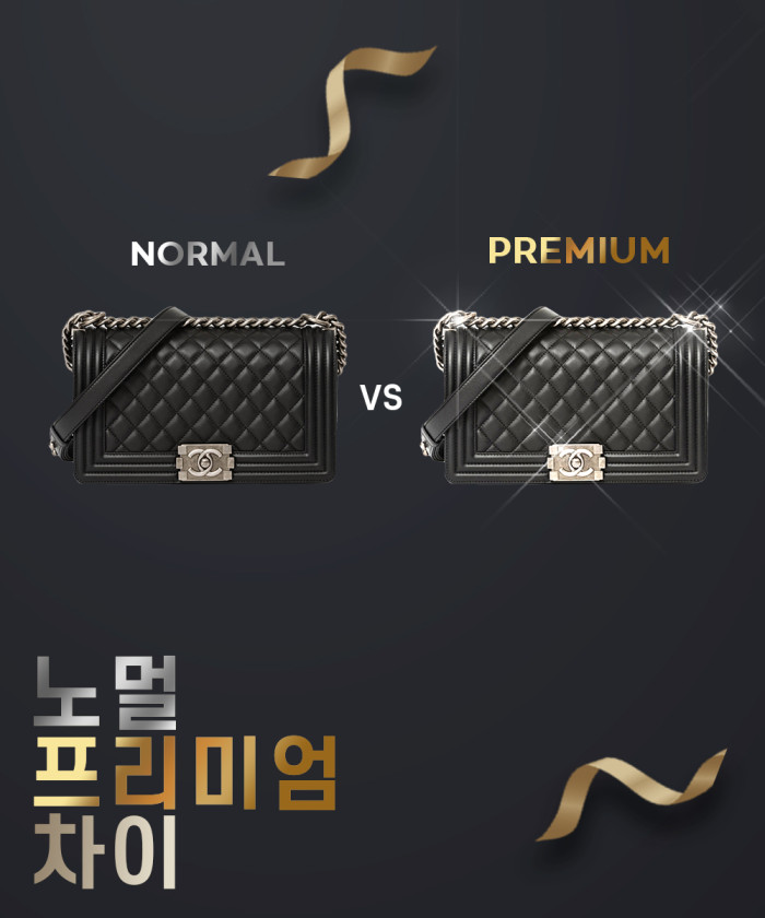 레플리카|이미테이션 노멀-프리미엄-차이-안내압도적인-질문-1위