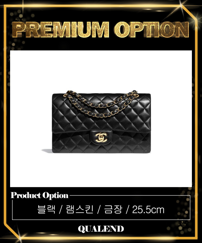 레플리카|이미테이션 chanel-샤넬클래식-램스킨-미듐-a01112-1