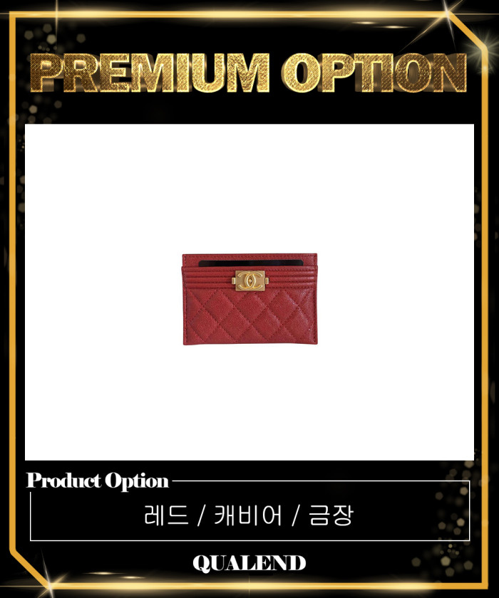레플리카|이미테이션 chanel-샤넬보이-카드지갑-인기색상-a84431-1