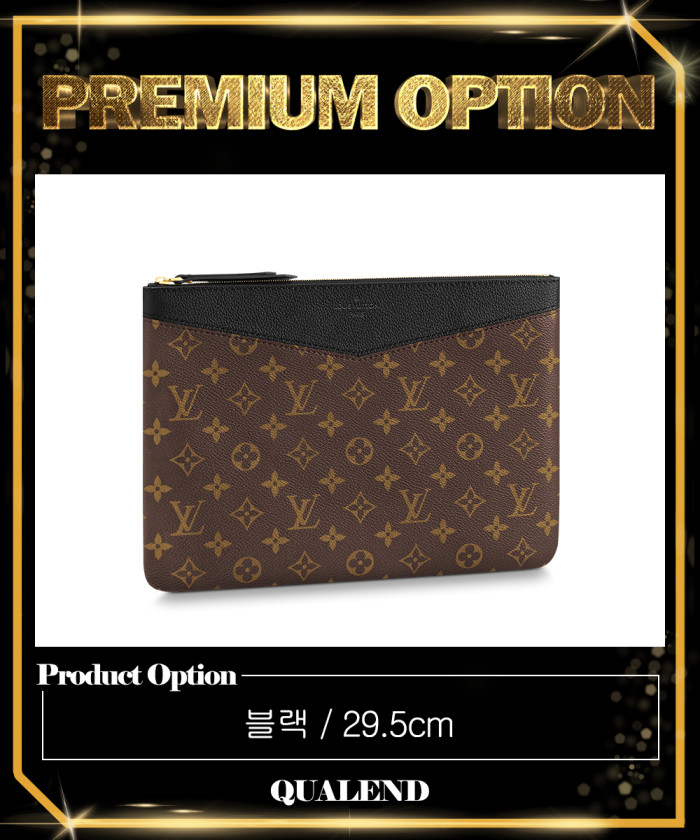 레플리카|이미테이션 louis-vuitton-루이비통데일리-클러치-m62048-2