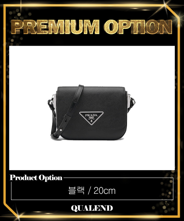 [PRADA-프라다]아이덴티티 미니 크로스백 1BD249
