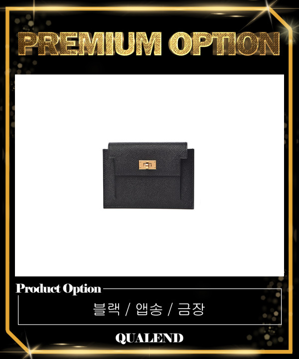 [HERMES-에르메스]켈리 포켓 컴팩트 카드지갑 앱송