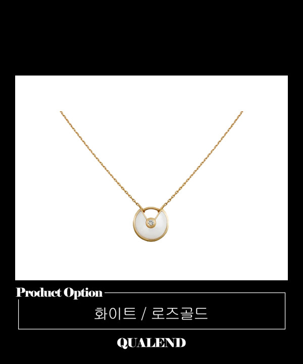 [CARTIER-까르띠에]아뮬레뜨 목걸이 B3047200