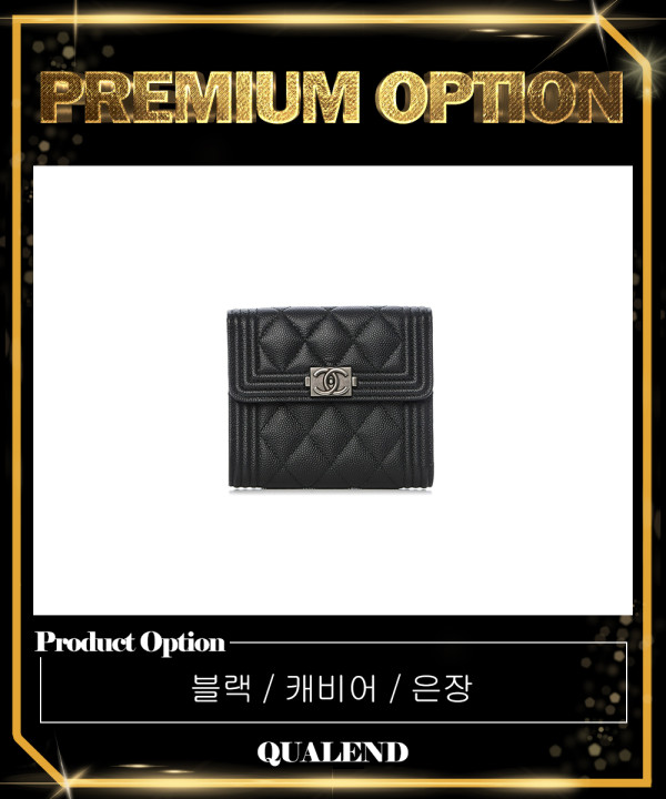 [CHANEL-샤넬]보이 컴팩트 반지갑 A80734