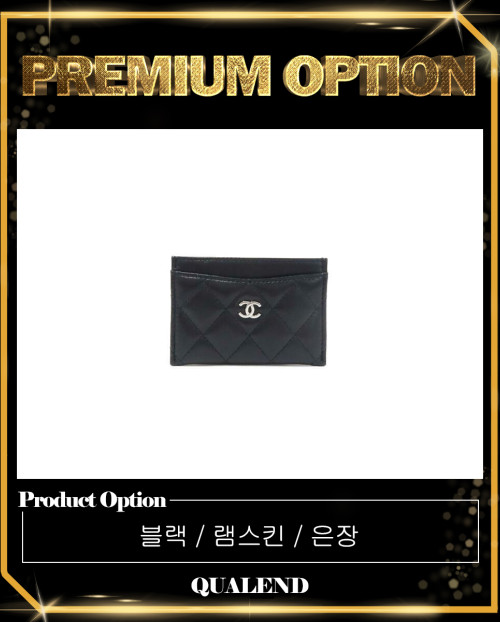 [CHANEL-샤넬]클래식 카드지갑 AP0213