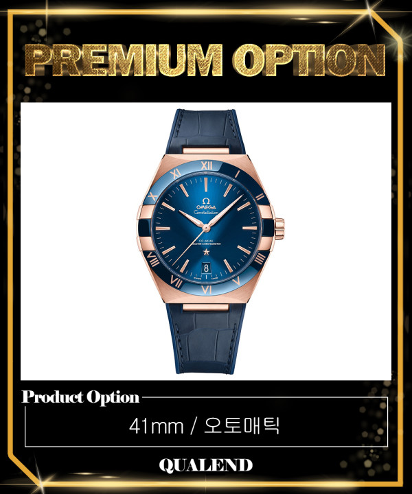 [OMEGA-오메가]컨스텔레이션 41