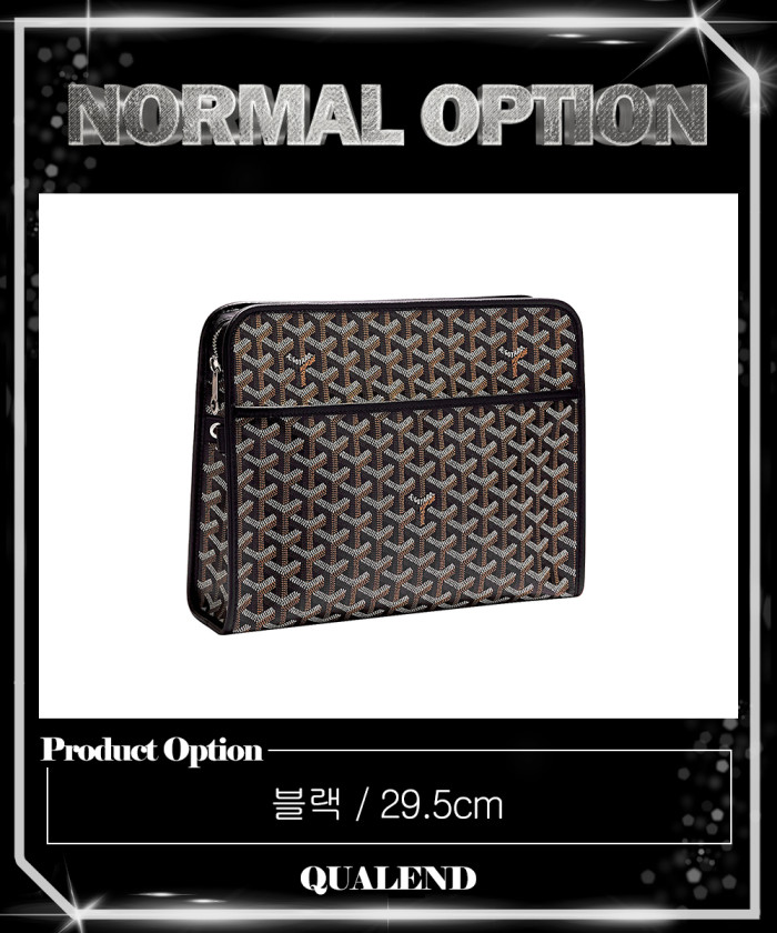 레플리카|이미테이션 goyard-고야드쥬방스-클러치-gm-3