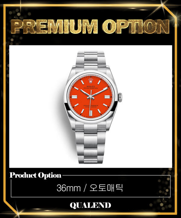 [ROLEX-롤렉스]오이스터 퍼페츄얼 36 126000