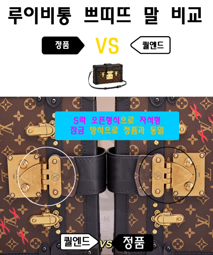 레플리카|이미테이션 louis-vuitton-루이비통쁘띠뜨-말